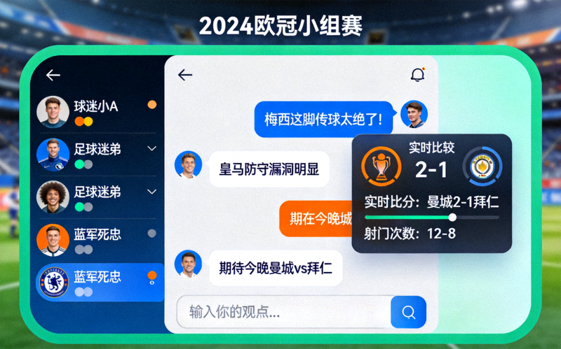 世界杯官网中文版官方标志 - 绿色盾形徽章内含足球图案